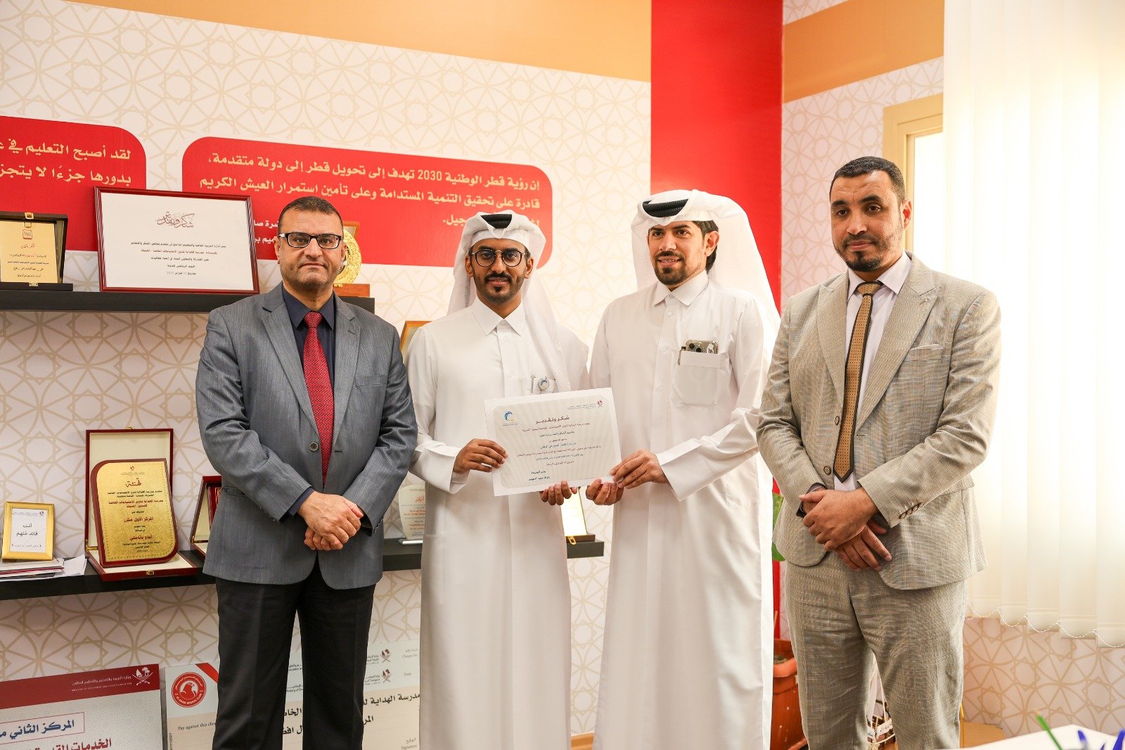 مدرسة الهداية لذوي الاحتياجات الخاصة